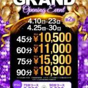 ヒメ日記 2026/04/11 00:27 投稿 さくら 華椿(水戸)