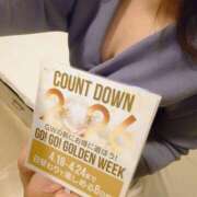 ヒメ日記 2026/04/11 16:57 投稿 さくら 華椿(水戸)