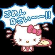 ヒメ日記 2026/05/03 08:01 投稿 さくら 華椿(水戸)