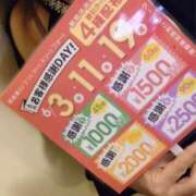 ヒメ日記 2026/06/06 10:44 投稿 さくら 華椿(水戸)