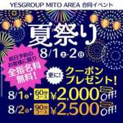 ヒメ日記 2026/08/01 07:34 投稿 さくら 華椿(水戸)