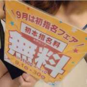 ヒメ日記 2026/08/17 08:31 投稿 さくら 華椿(水戸)
