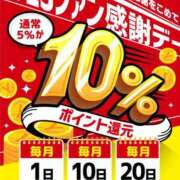 さくら おはようございます😊 華椿(水戸)