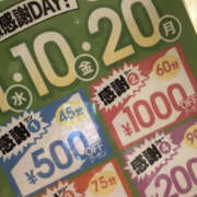 ヒメ日記 2026/07/01 10:00 投稿 かよ 華椿(水戸)