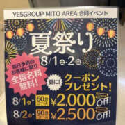 ヒメ日記 2026/07/15 15:00 投稿 かよ 華椿(水戸)
