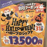 かよ お店の中はハロウィンだよ🎃 華椿(水戸)