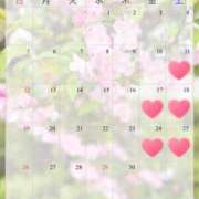 ヒメ日記 2026/04/13 21:08 投稿 もも 俺のKissリフレ