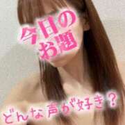 ヒメ日記 2026/05/29 12:48 投稿 百合香 渋谷人妻城