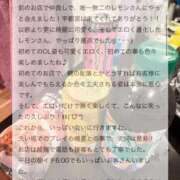ヒメ日記 2026/05/15 19:33 投稿 咲玲　れもん OLセレクション宇都宮店