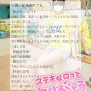 ヒメ日記 2026/05/22 17:54 投稿 咲玲　れもん OLセレクション宇都宮店