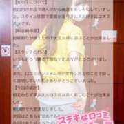 ヒメ日記 2026/05/22 23:07 投稿 咲玲　れもん OLセレクション宇都宮店