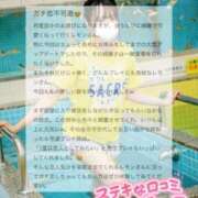 ヒメ日記 2026/05/22 23:59 投稿 咲玲　れもん OLセレクション宇都宮店