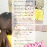 ヒメ日記 2026/05/23 18:58 投稿 咲玲　れもん OLセレクション宇都宮店