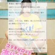 ヒメ日記 2026/05/23 19:15 投稿 咲玲　れもん OLセレクション宇都宮店