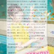 ヒメ日記 2026/05/23 22:10 投稿 咲玲　れもん OLセレクション宇都宮店