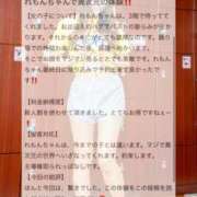 ヒメ日記 2026/05/23 22:26 投稿 咲玲　れもん OLセレクション宇都宮店