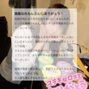 ヒメ日記 2026/06/14 10:11 投稿 咲玲　れもん OLセレクション宇都宮店