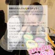 ヒメ日記 2026/06/14 10:19 投稿 咲玲　れもん OLセレクション宇都宮店