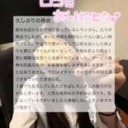 ヒメ日記 2026/06/14 10:23 投稿 咲玲　れもん OLセレクション宇都宮店