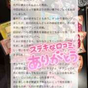 ヒメ日記 2026/06/14 10:29 投稿 咲玲　れもん OLセレクション宇都宮店