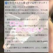 ヒメ日記 2026/06/15 19:05 投稿 咲玲　れもん OLセレクション宇都宮店