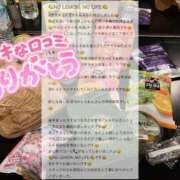 ヒメ日記 2026/06/15 19:30 投稿 咲玲　れもん OLセレクション宇都宮店