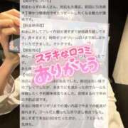 ヒメ日記 2026/06/15 19:35 投稿 咲玲　れもん OLセレクション宇都宮店