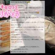 ヒメ日記 2026/06/15 20:50 投稿 咲玲　れもん OLセレクション宇都宮店