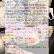 ヒメ日記 2026/06/15 20:59 投稿 咲玲　れもん OLセレクション宇都宮店