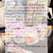ヒメ日記 2026/06/15 21:07 投稿 咲玲　れもん OLセレクション宇都宮店