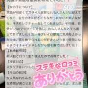 ヒメ日記 2026/06/15 21:15 投稿 咲玲　れもん OLセレクション宇都宮店