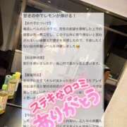 ヒメ日記 2026/06/15 21:27 投稿 咲玲　れもん OLセレクション宇都宮店