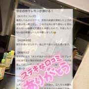 ヒメ日記 2026/06/15 21:34 投稿 咲玲　れもん OLセレクション宇都宮店