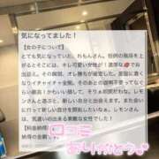 ヒメ日記 2026/06/15 21:38 投稿 咲玲　れもん OLセレクション宇都宮店