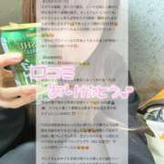 ヒメ日記 2026/06/20 10:24 投稿 咲玲　れもん OLセレクション宇都宮店