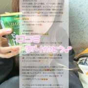 ヒメ日記 2026/06/20 10:31 投稿 咲玲　れもん OLセレクション宇都宮店