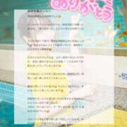 ヒメ日記 2026/07/01 09:10 投稿 咲玲　れもん OLセレクション宇都宮店