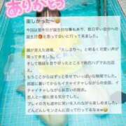 ヒメ日記 2026/07/01 12:04 投稿 咲玲　れもん OLセレクション宇都宮店
