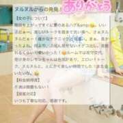ヒメ日記 2026/07/01 15:13 投稿 咲玲　れもん OLセレクション宇都宮店