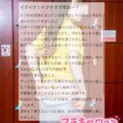 ヒメ日記 2026/07/01 18:04 投稿 咲玲　れもん OLセレクション宇都宮店