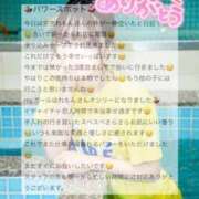 ヒメ日記 2026/07/01 21:14 投稿 咲玲　れもん OLセレクション宇都宮店