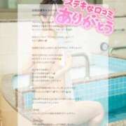 ヒメ日記 2026/07/01 21:34 投稿 咲玲　れもん OLセレクション宇都宮店