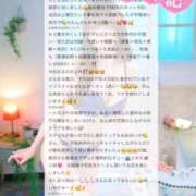 ヒメ日記 2026/09/12 12:17 投稿 咲玲　れもん OLセレクション宇都宮店