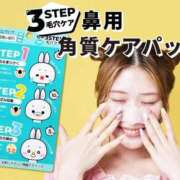 ヒメ日記 2026/04/15 13:56 投稿 びすけ ソープランド メイド館 ラ・メイド