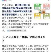 ヒメ日記 2026/05/26 12:36 投稿 びすけ ソープランド メイド館 ラ・メイド