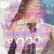 ヒメ日記 2026/07/24 02:32 投稿 ♡えね♡ アイコレクション女学院