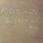 ヒメ日記 2026/04/09 00:53 投稿 ねね☆マジキュン愛すぎて滅！ 妹系イメージSOAP萌えフードル学園 大宮本校