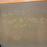 ねね☆マジキュン愛すぎて滅！ うけしゅー！きょーもありがと(𓂂꜆◕⩊◕꜀𓂂) 妹系イメージSOAP萌えフードル学園 大宮本校