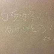 ヒメ日記 2026/08/02 00:01 投稿 ねね☆マジキュン愛すぎて滅！ 妹系イメージSOAP萌えフードル学園 大宮本校