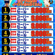 ヒメ日記 2026/04/30 21:41 投稿 かおり モアグループ川越人妻花壇